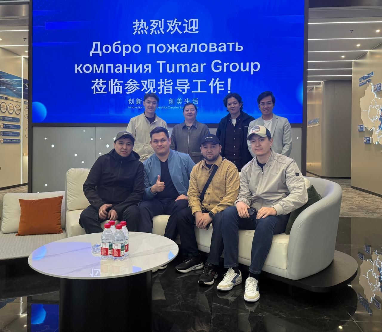 Визит Tumar Group